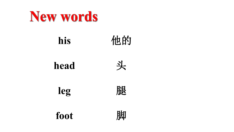 三起外研版英语三年级上册Module10Unit1优质课件.ppt-(课件无音视频)_第3页