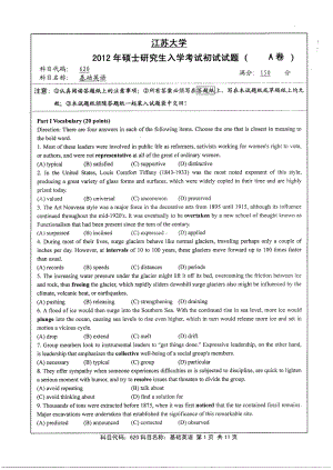 2012年江苏大学考研专业课试题基础英语.pdf