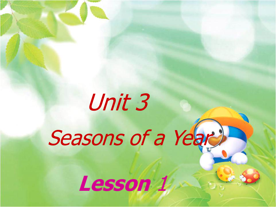 Unit3SeasonsofaYearLesson1课件1优质公开课重大三起5下.ppt_第1页