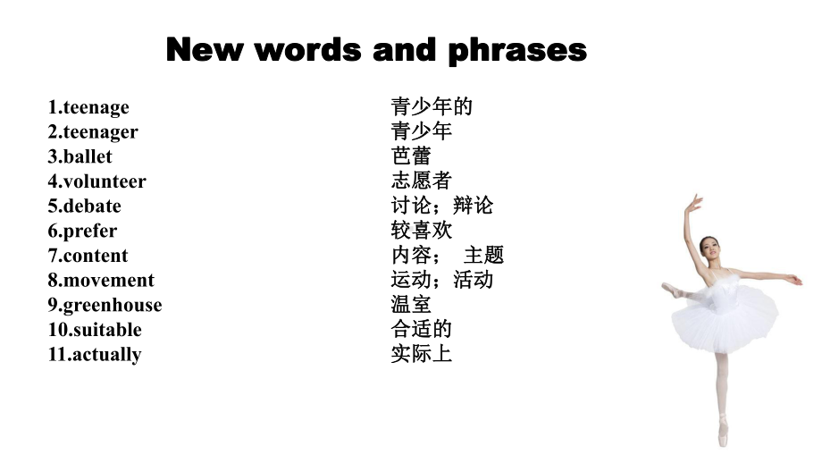 unit1period1listening版高一英语(新教材人教版必修第一册)课件.pptx-(课件无音视频)_第3页