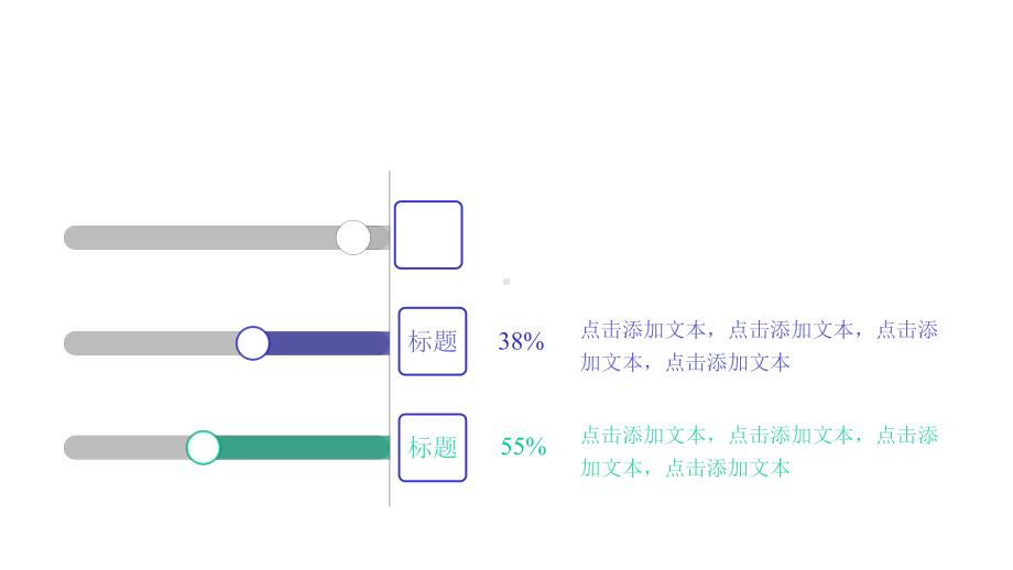 （蓝色）多彩商务风年度总结汇报模板课件.pptx_第3页