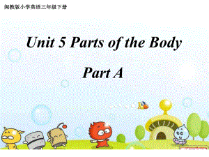 三年级下册英语课件Unit5PartsofthebodyA∣闽教版2共19张.ppt-(课件无音视频)