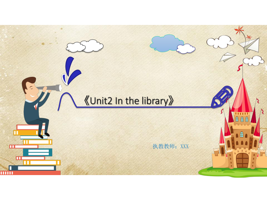 中小学英语公开课获奖课件精选-《INTHELIBRARY》.ppt（无音视频素材）_第1页