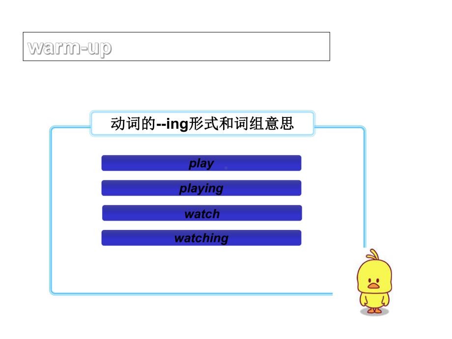 UNITONEWHATAREYOUDOINGLesson3课件2优质公开课北京一起5下.ppt_第2页