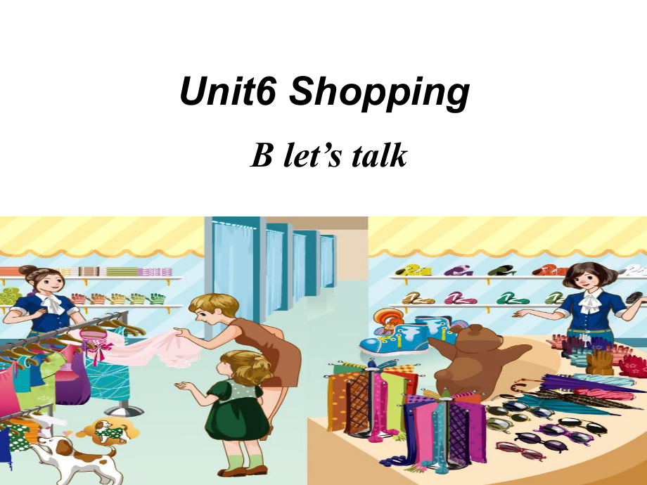 人教(PEP)四年级英语下册Unit6Shopping课件.ppt_第1页