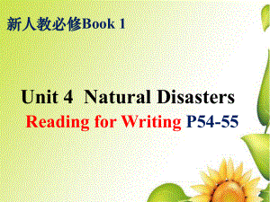 Unit 4 Reading for Writing P54-55 (ppt课件)-2022新人教版（2019）《高中英语》必修第一册.pptx