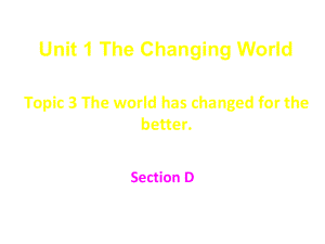 仁爱英语九年级上Unit1Topic3SectionD课件.ppt-(课件无音视频)