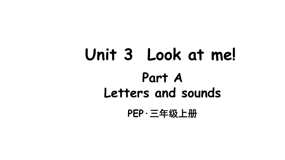 PEP人教版三年级上册英语Unit3PartA第3课时课件.ppt-(课件无音视频)_第1页