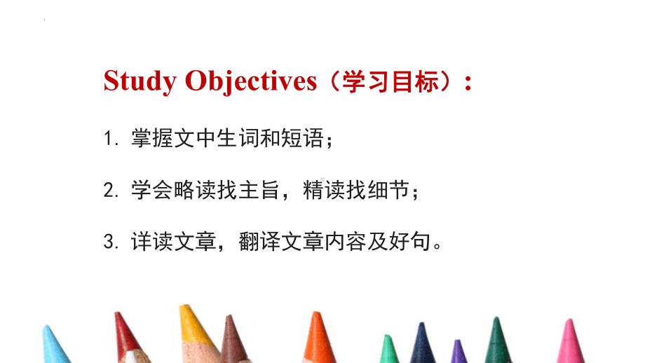 Unit 1 Reading and Thinking (ppt课件) (6)-2022新人教版（2019）《高中英语》必修第一册.pptx_第3页