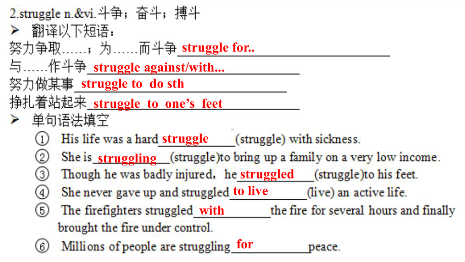 Unit 5 Vocabulary (ppt课件) (2)-2022新人教版（2019）《高中英语》必修第一册.pptx_第3页