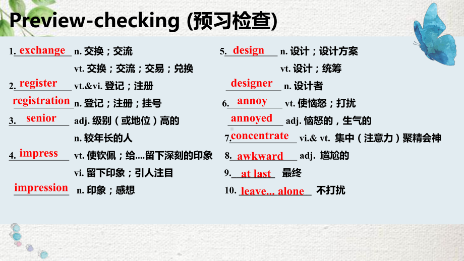 Welcome Unit Reading and thinking阅读(ppt课件) -2022新人教版（2019）《高中英语》必修第一册.pptx_第3页