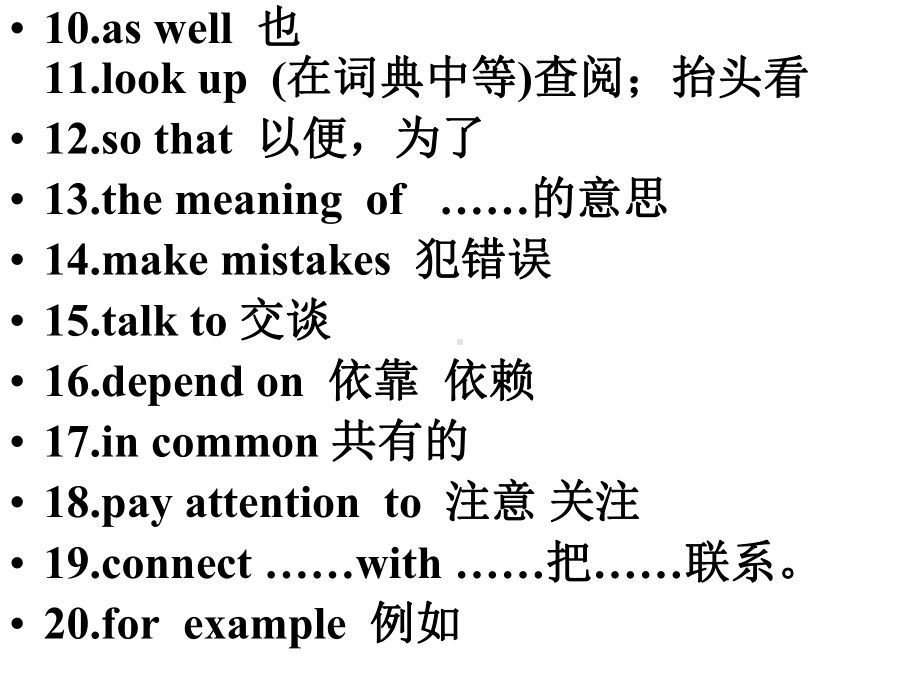 Unit1Howcanwebecomegoodlearners公开课看课件.ppt_第2页