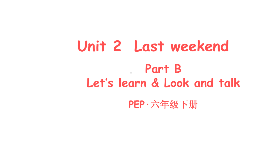 PEP六年级英语下册Unit2PartB第4课时课件.ppt-(课件无音视频)_第1页