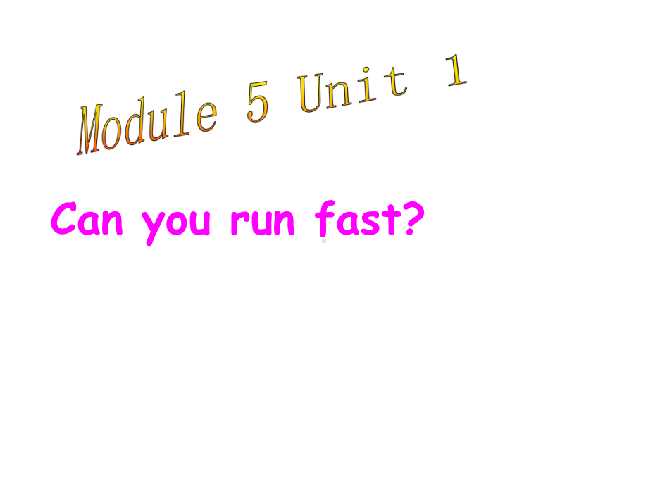 （外研版）英语上册四年级课件Module5Unit1Canyourunfast.ppt-(课件无音视频)_第1页