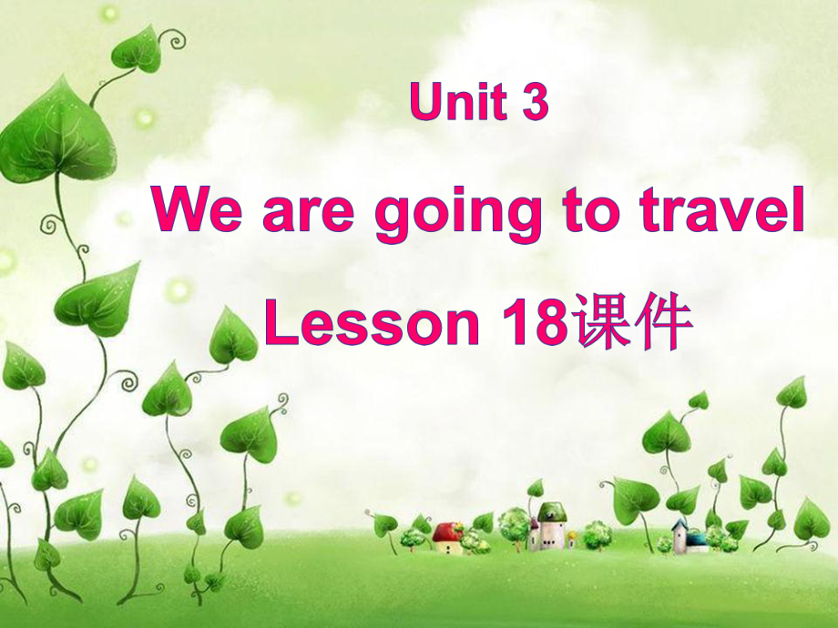 Unit3WearegoingtotravelLesson18课件3优质公开课人教精通三起6下.ppt_第1页