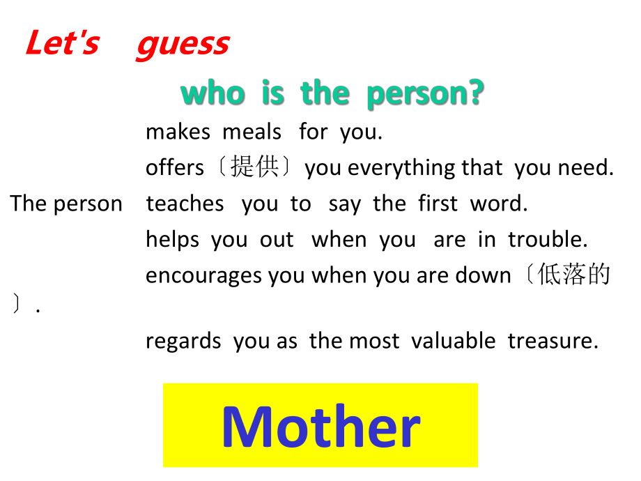 《Teenagersshouldbeallowedtochoose》教学优秀课件.ppt_第2页