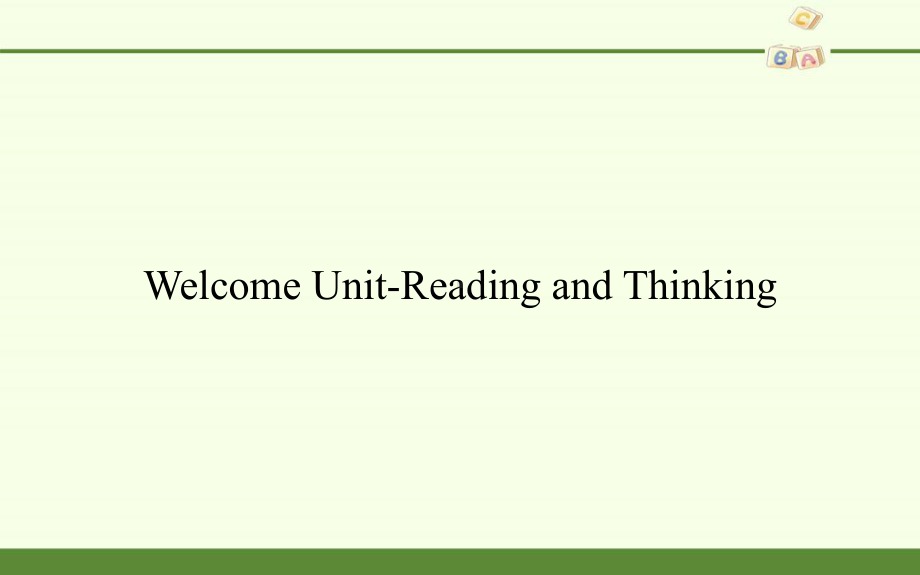 Welcome Unit Reading and Thinking阅读(ppt课件) -2022新人教版（2019）《高中英语》必修第一册.pptx_第1页