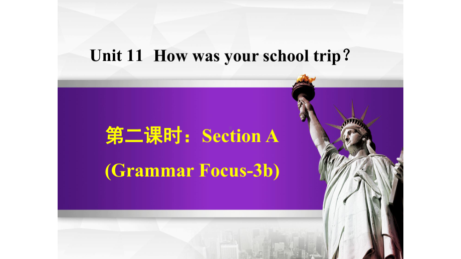 七年级英语下册Unit11HowwasyourschooltripSectionAGrammarFocus-3b课件新版人教新目标版.ppt-(课件无音视频)_第1页