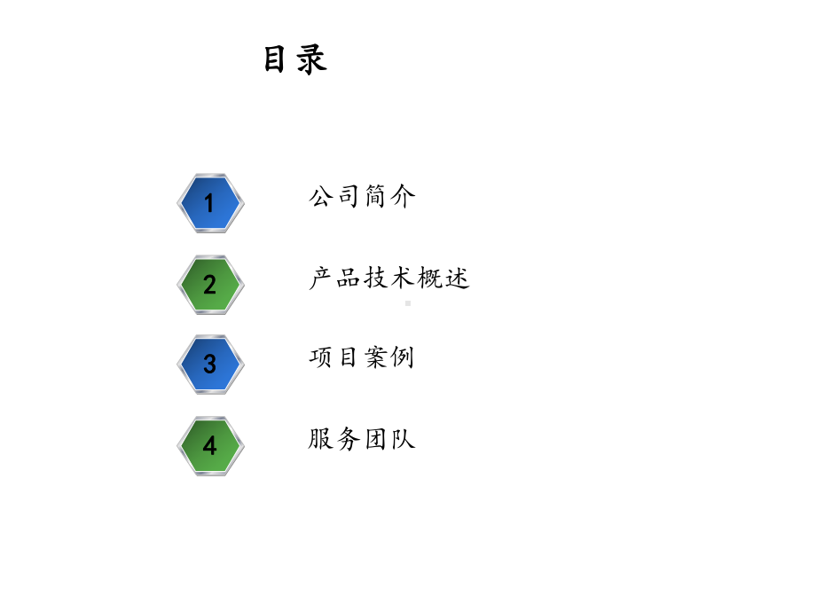 三维激光扫描仪在隧道方面应用课件.ppt_第3页