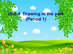 牛津译林版四年级英语下册Unit4Drawingintheparkstorytime公开课课件.ppt