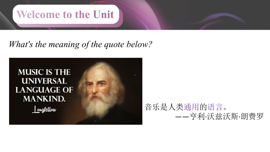 Unit5 Listening and Speakingppt课件 -2022新人教版（2019）《高中英语》必修第二册.pptx_第2页