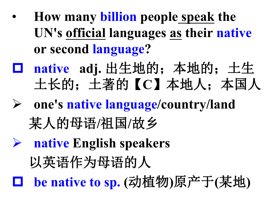 Unit 5 Useful words and expressions ppt课件-2022新人教版（2019）《高中英语》必修第一册.ppt_第2页