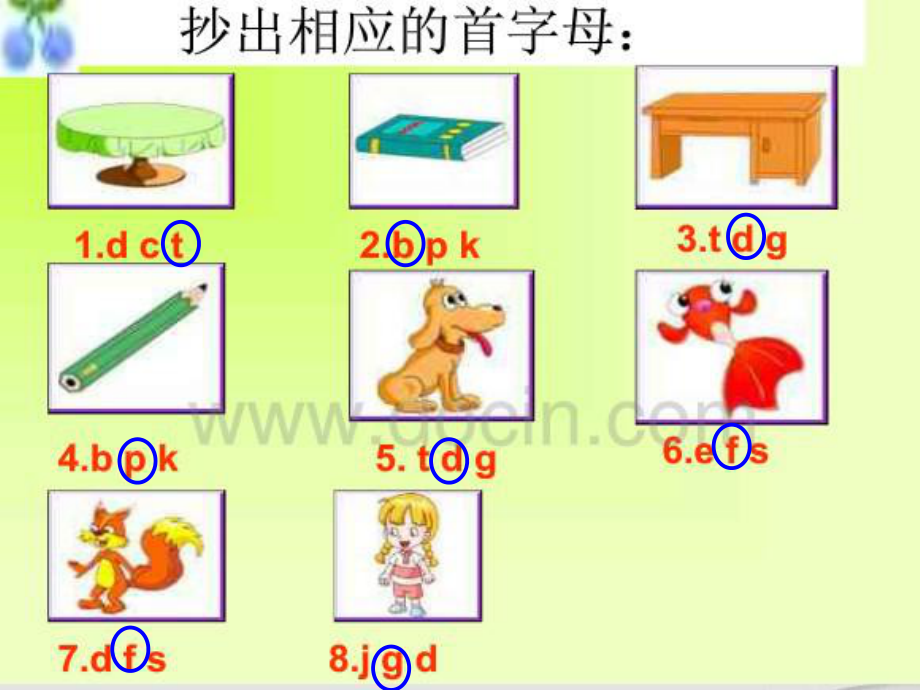 (广东版)开心英语四年级上册课件Unit1.ppt-(课件无音视频)_第3页