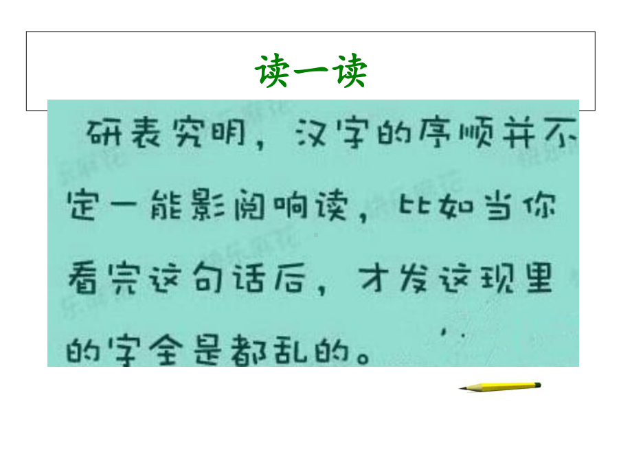 2020年暑假初高中英语衔接-英语句子成分.ppt_第2页