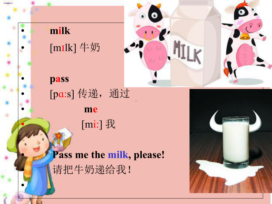 2020年三年级下册英语课件-Unit5-Pass-me-the-milk-please-湘鲁版.ppt-(课件无音视频)_第3页