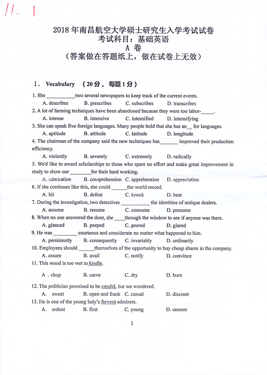 南昌航空大学考研专业课试题733基础英语2018.pdf_第1页