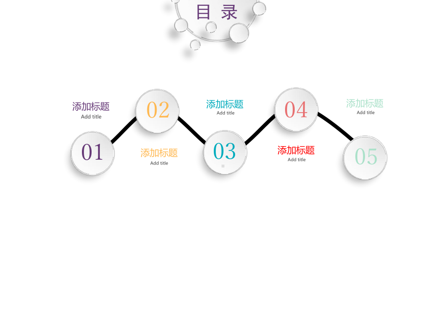 2020年度医疗行业医院胸外科年终个人工作总结报告计划述职报告PPT.pptx_第2页