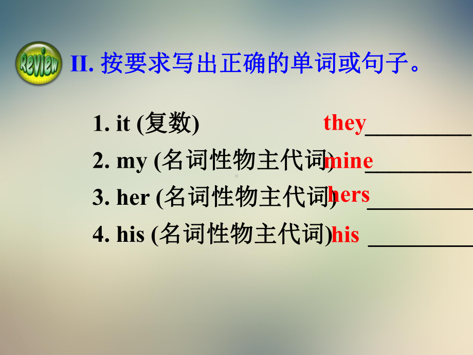 2021秋人教版七年级英语上册课件：Unit3IsthisyourpencilSectionA(Grammarfocus3c).ppt-(课件无音视频)_第3页