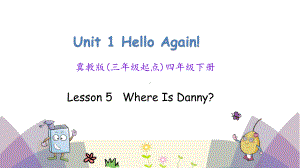 2020春冀教版四年级英语下册课件Unit1Lesson5.ppt-(课件无音视频)