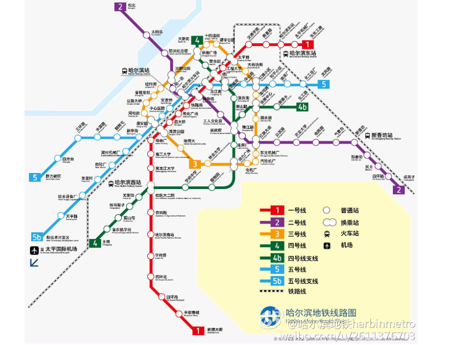 (讲稿版)城市地下空间规划(37-38).ppt_第3页