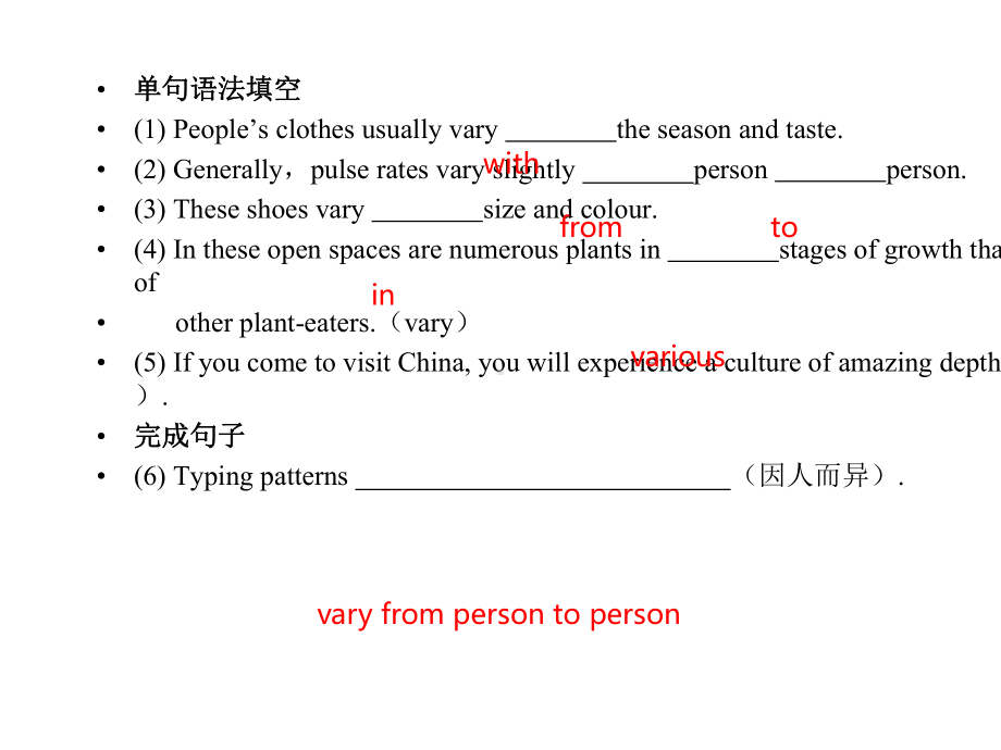 2021英语人教版选择性必修第一册同步课件：UNIT-4-Section-A-.pptx-(课件无音视频)_第3页