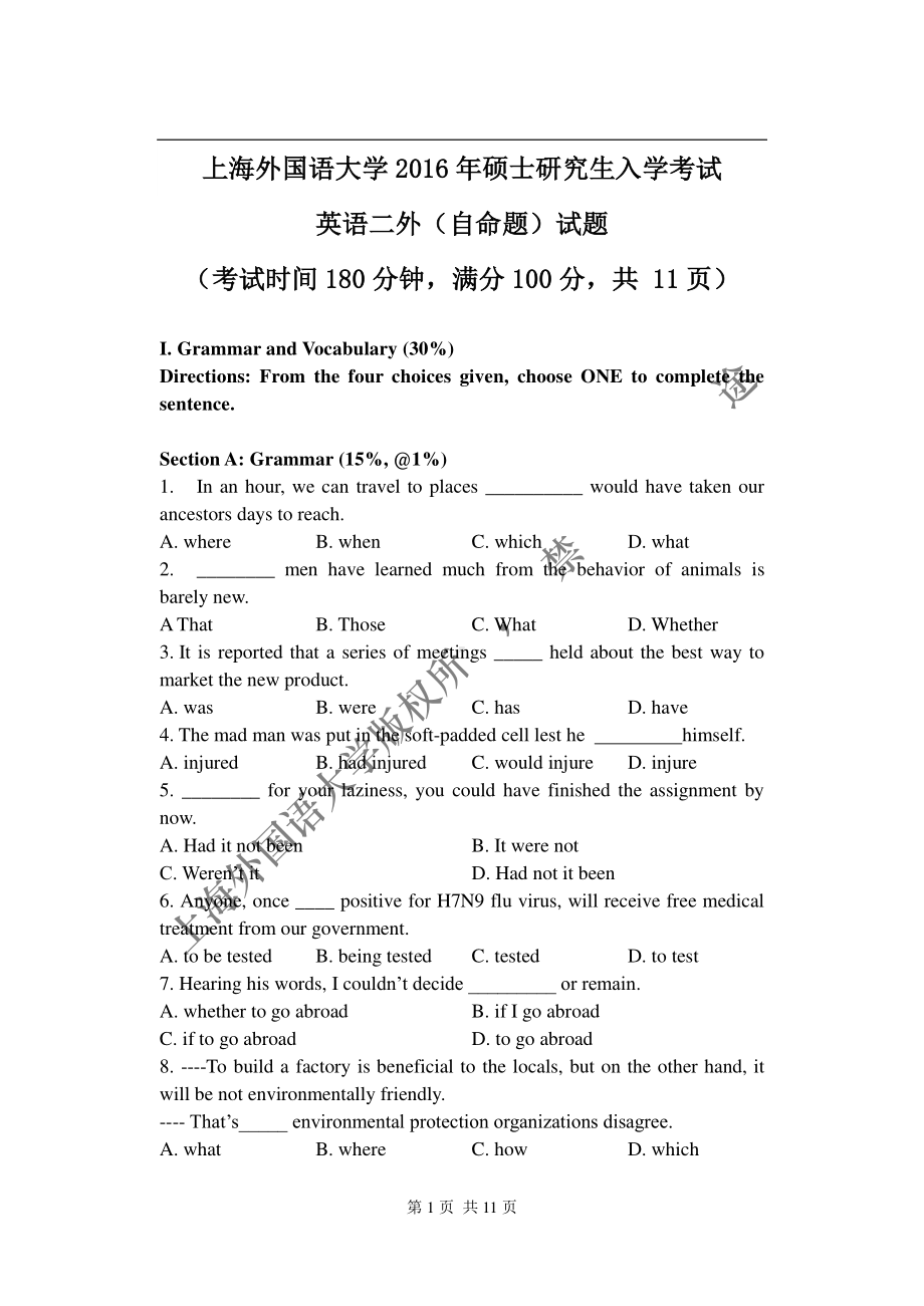 2017年上海外国语大学硕士考研专业课真题英语二外(自命题).pdf (1).pdf_第1页