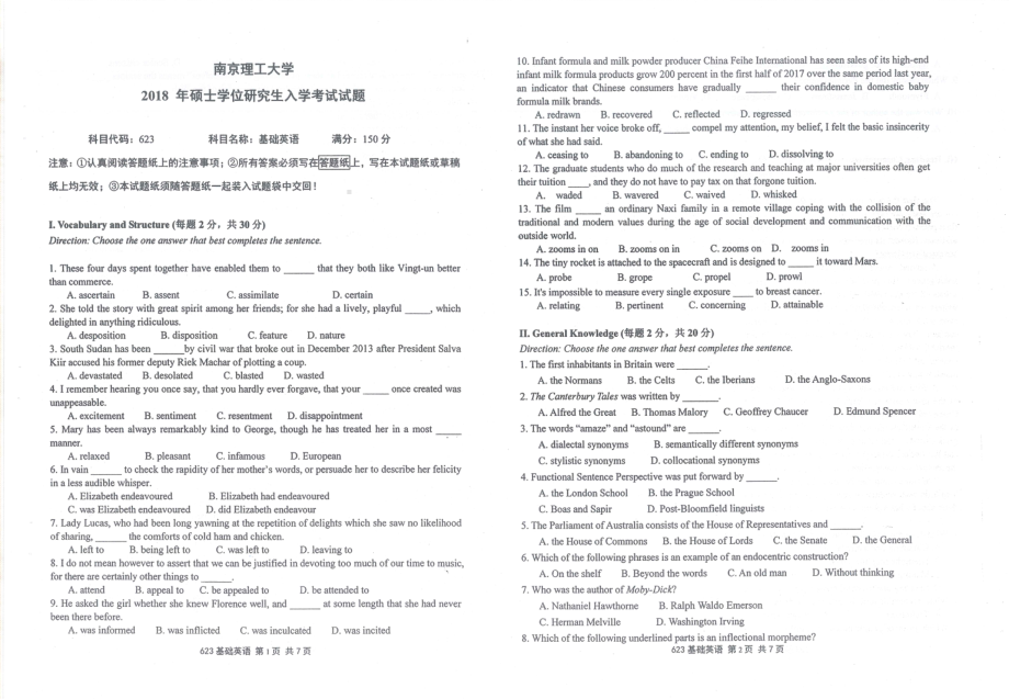 2018年南京理工大学硕士考研真题623基础英语.pdf_第1页