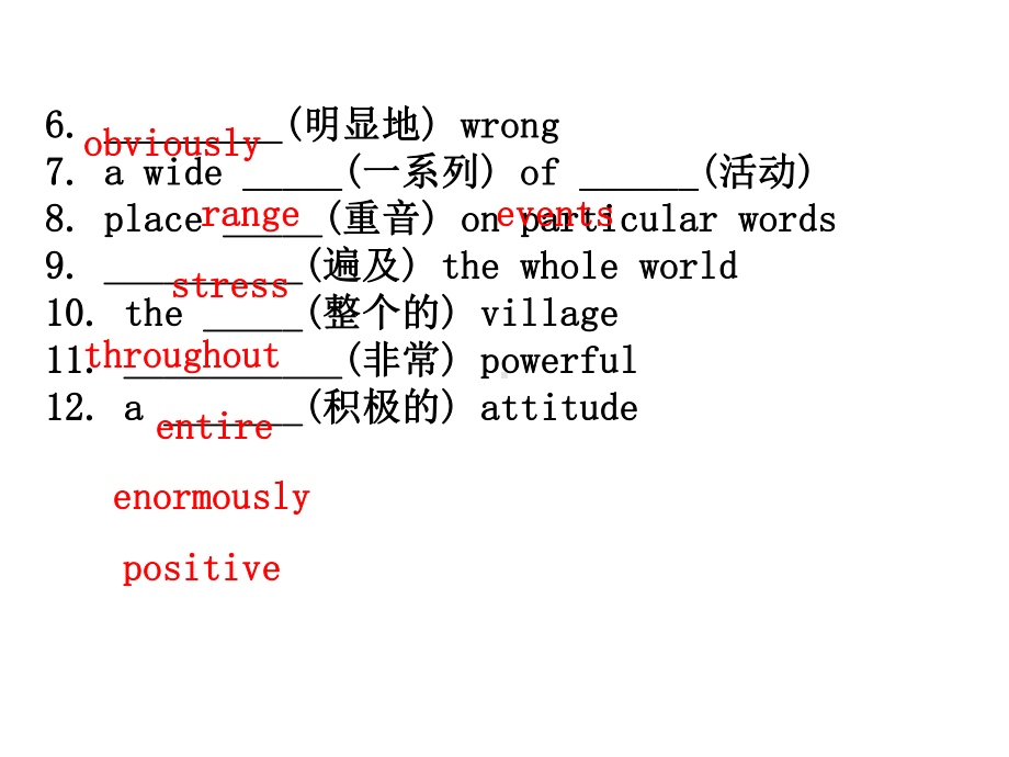 (新教材)（外研版）20版英语新素养导学必修一Unit-3-Developing-ideas(英语).ppt-(课件无音视频)_第3页