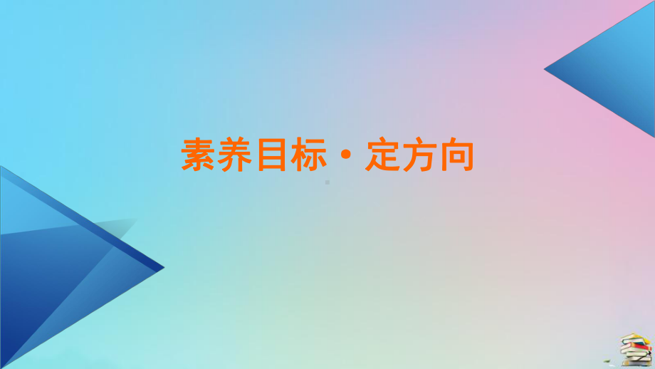 2020-2021学年新教材高中数学第四章指数函数、对数函数与幂函数45增长速度的比较课件新人教B版必修第二册.ppt_第3页