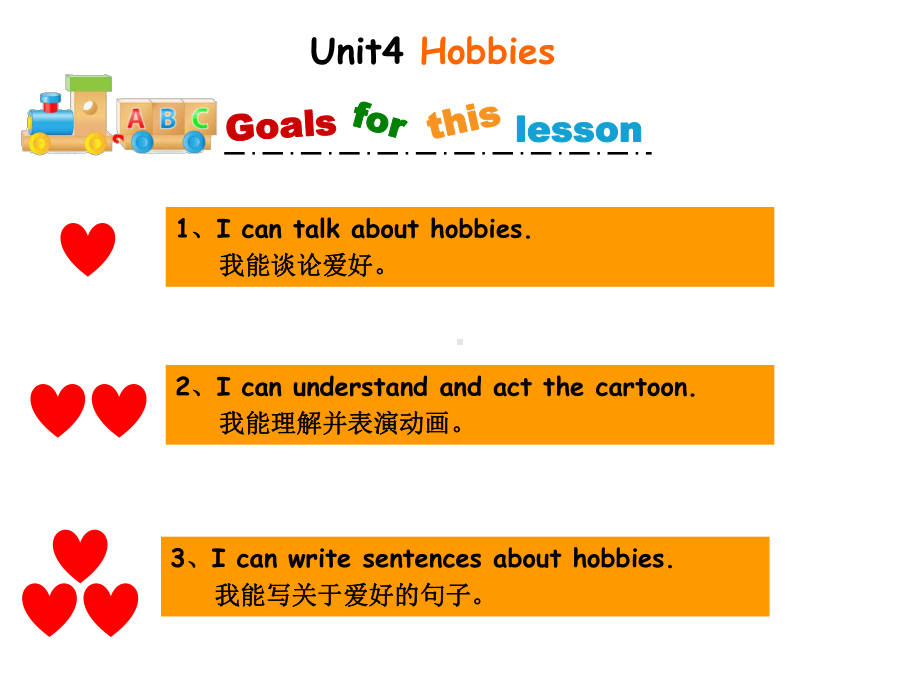 (译林版)5AUnit4Hobbies教学课件.ppt-(课件无音视频)_第1页