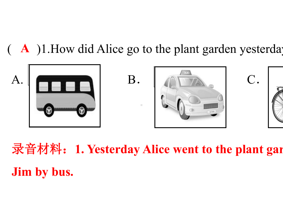 2020年广东省中考英语模拟卷(三).ppt_第3页