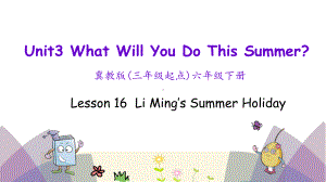 2020春冀教版英语六年级下册课件Lesson16.ppt-(课件无音视频)