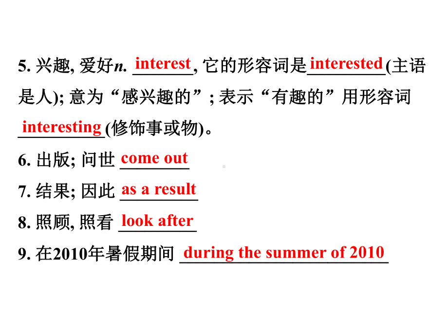 2020英语外研版八年级下册Module6HobbiesUnit2课件.ppt-(课件无音视频)_第3页