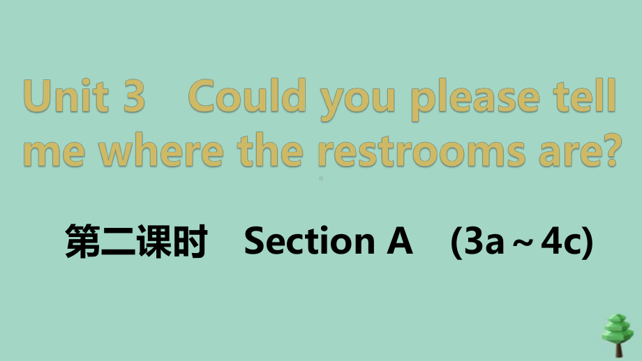 2020秋九年级英语全册Unit3Couldyoupleasetellmewheretherestroomsare第2课时作业课件新人教新目标版.ppt-(课件无音视频)_第1页