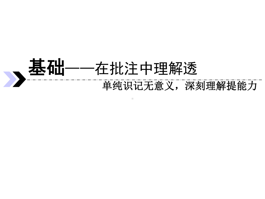 2021高中数学8.3简单几何体的表面积与体积课件新人教A版必修第二册.pptx_第3页