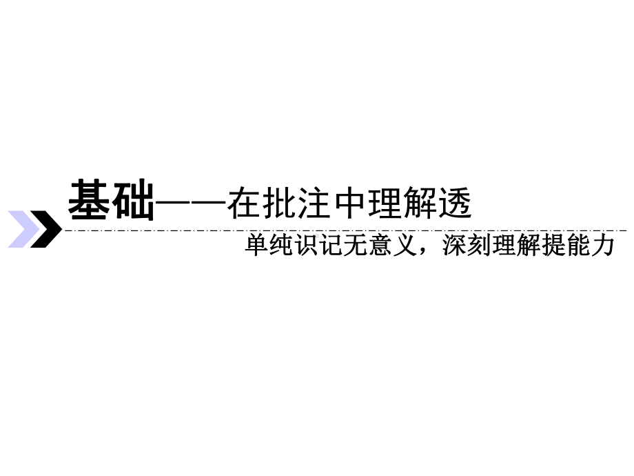 2021高中数学第三章函数概念与性质3.1函数的概念及其表示课件新人教A版必修第一册.ppt_第2页