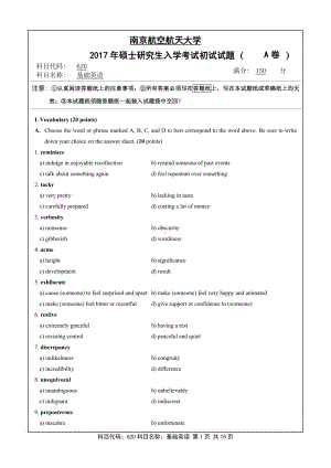 2017年南京航空航天大学考研专业课试题620基础英语.pdf