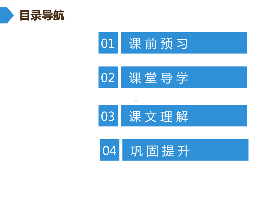 2020版八年级下册初二英语外研版全套课件Module6HobbiesUnit2Hobbiescanmakeyougrowasaperson..ppt_第2页