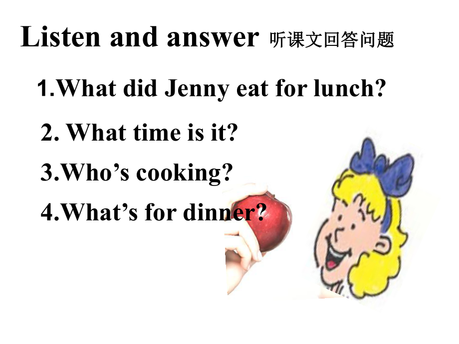 20212022学年冀教版六年级英语上册Lesson4MakingDinner课件.pptx-(课件无音视频)_第3页