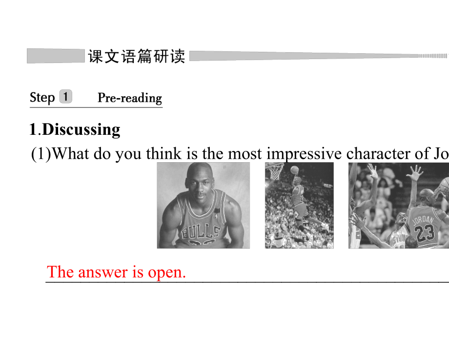 2020-2021学年新人教版必修一-Unit-3-Sports-and-fitness-Reading-and-Thinking-课件.pptx-(课件无音视频)_第2页